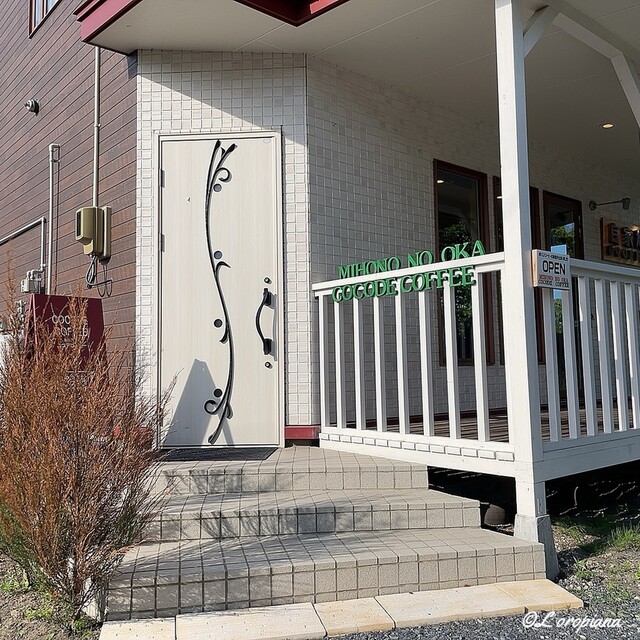 美保野の丘 ココデコーヒー（COCODE COFFEE） - 種差海岸（カフェ）の写真