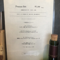 オステリア ブッビーノ - 