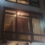 Isoda - ビル2階