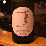 Robataya Sumidokoro - 地酒