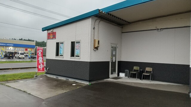 うえの屋 - 川崎町その他（焼肉）の写真