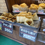 竹やぶ - 唐揚げも焼鳥も販売してる
