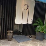 輪久 - ❀『お店』