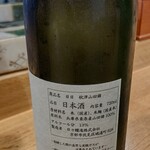 輪久 - 
      ❀『日日(にちにち)』(京都)
      