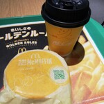 マクドナルド - 