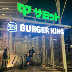 バーガーキング コレットマーレみなとみらい店 - 