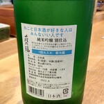 輪久 - 
      ❀『萩の鶴(はぎのつる)』(宮城)
      