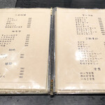 牛王 - メニュー2。一品料理など。定食もあります