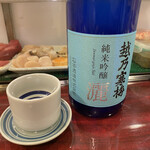 寿し処 春道 - 日本酒