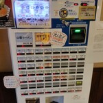 家系ラーメン 山下醤造 - 