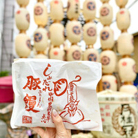 膳處漢ぽっちり - 