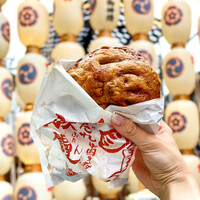 膳處漢ぽっちり - 