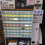 中華そば 半ざわ - 