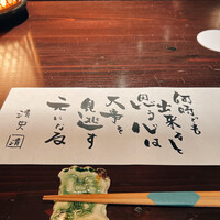 たでの葉 - 