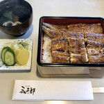 うなぎや永三郎 - 