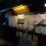 遊びなぁ たみんち - 