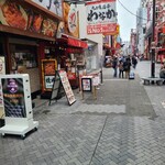 たこ焼き道楽 わなか 道頓堀店 - 