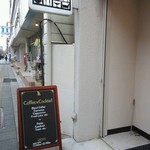 room - 外観　この地下