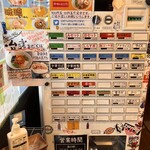 佐野らーめん 湧 - 