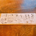 スタンド メェ - 