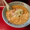 ラーメン＆カレー専門店 太源