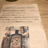 Yokohama Gin Distillery - 