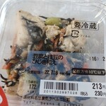 ファミリーマート - 料理写真:豆腐と枝豆のひじき合え