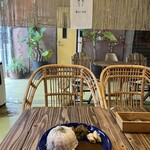明るい未来 - 