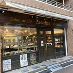 アルカション - お店外観