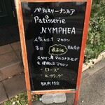 Patisserie Nanfea Hon Ten