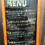 epilogue 08 - お品書き