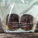 Patisserie Nanfea Hon Ten