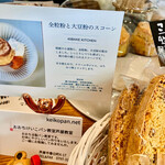 はるのうた喫茶店 - 