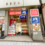 生パスタ専門店 スパ金 - 外観☆