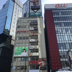 Kanzen Koshitsu Izakaya Kushibatten - こちらのビルの4階！！