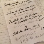 ブション - 本日のおすすめ