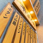 立喰い焼肉 治郎丸 - 