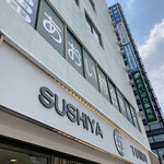 Sushiya Tonbo - 