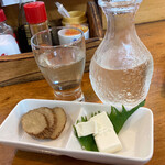 亀善 - いぶりがっことクリームチーズ