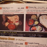 DEVI - 夜のセットメニュー