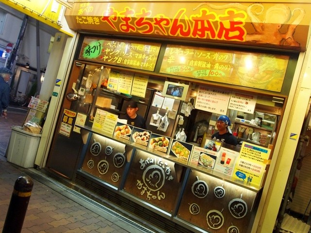 やまちゃん 本店 大阪阿部野橋 たこ焼き 食べログ