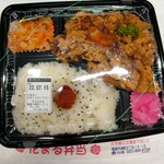 花まる弁当 - から揚げ弁当626円