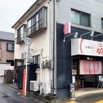 かんじ - お店外観※駐車場は店左手25ｍ奥です