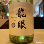 プチレストラン ブーケ・ド・フランス - Dom.Hiroki Ryugan 2020