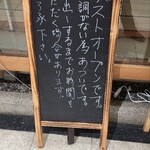 らーめんやまちゃん - 