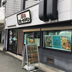 Sumiyaki Sumoku Chikin Fuku No Tori - お店外観