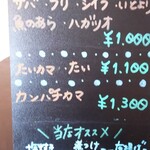 うみからそらへ - メニュー