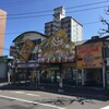 ラッキーピエロ ベイエリア本店