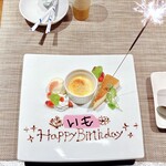 グランノアール - (Aセット)ドリンク・デザート付き　385円
      バースデープレートへ変更　+275円