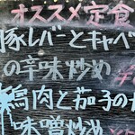 中華料理餃子の屋台 - 